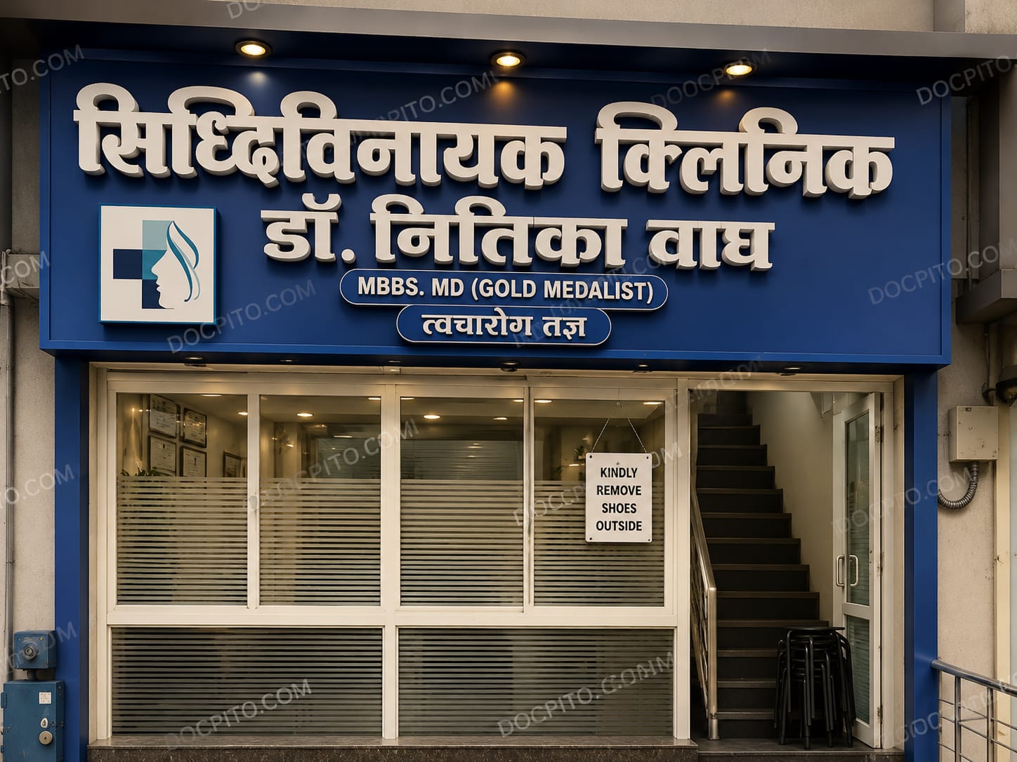 Hospital